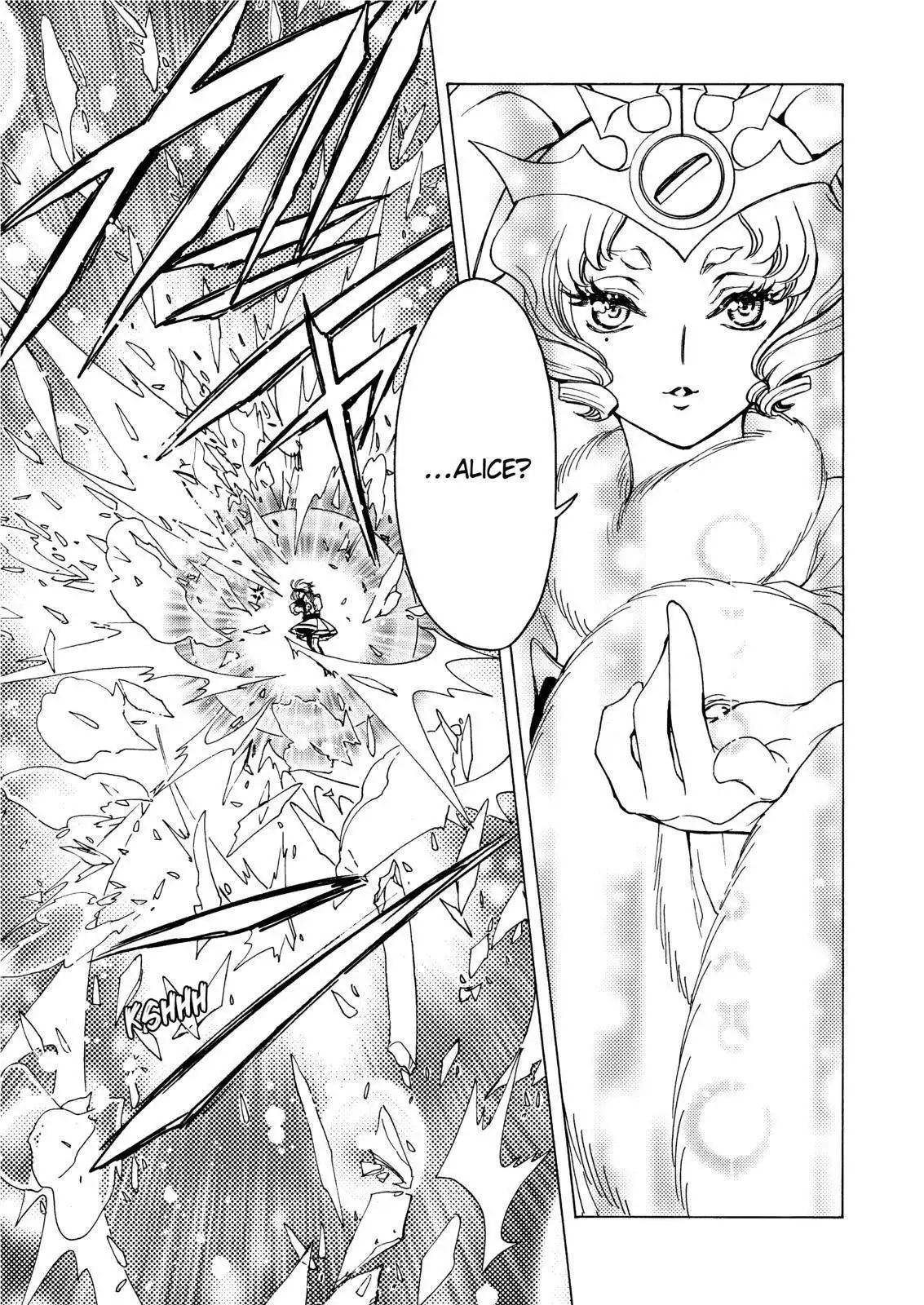 Cardcaptor Sakura - Clear Card Arc Chapter 50 21